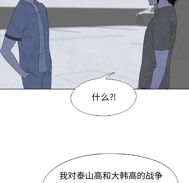 第125話 - 第15张