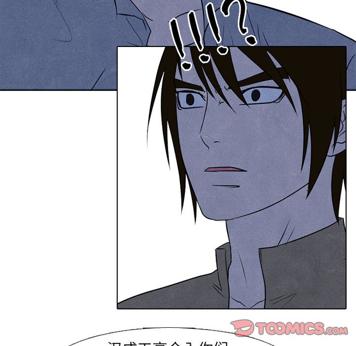 第125話 - 第17张