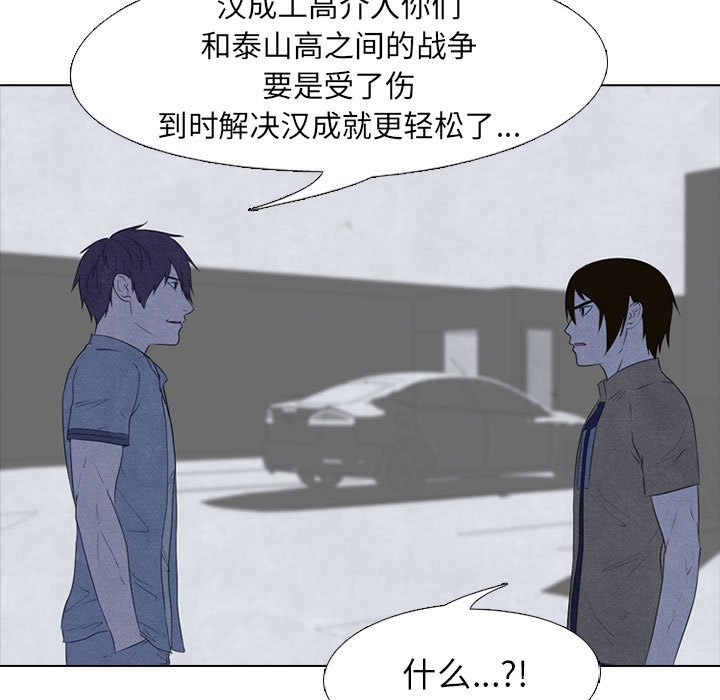 第125話 - 第18张