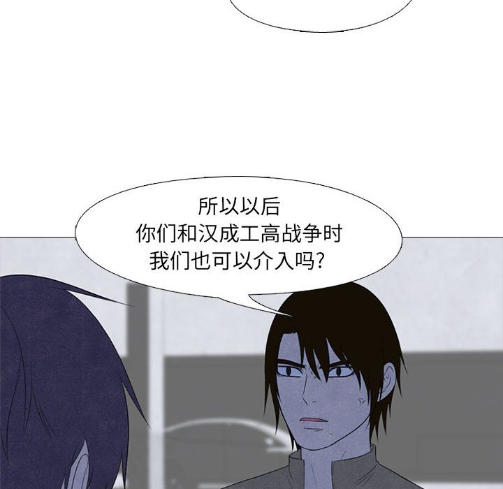 第125話 - 第19张