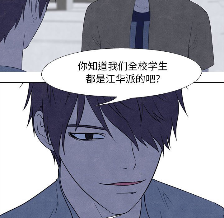 第125話 - 第20张