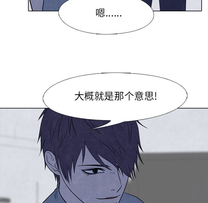第125話 - 第23张