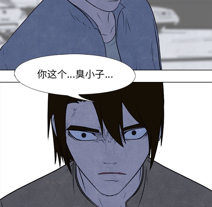 第125話 - 第24张
