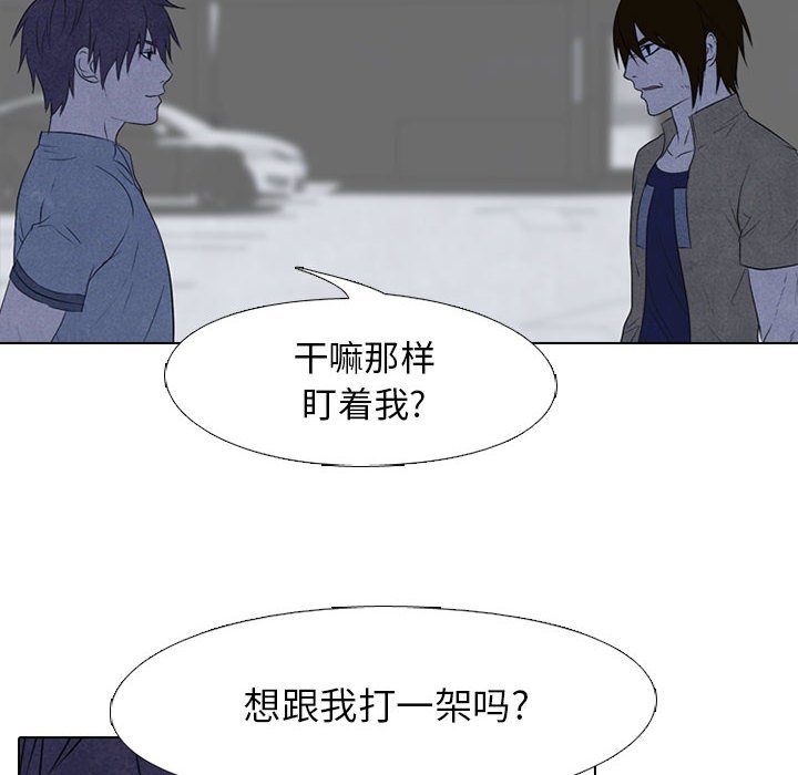 第125話 - 第27张