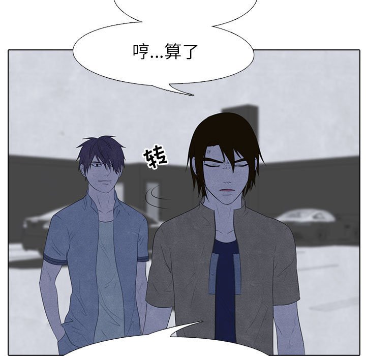 第125話 - 第32张