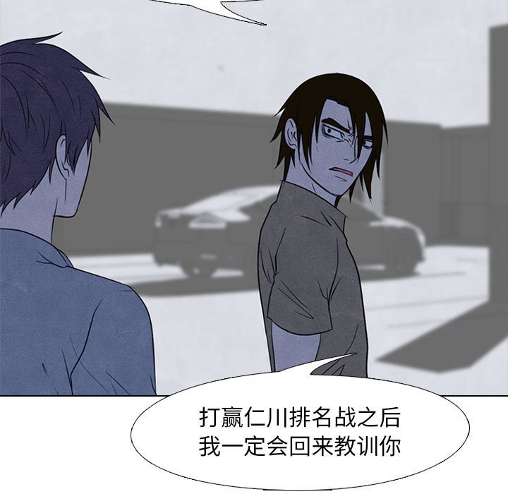 第125話 - 第34张