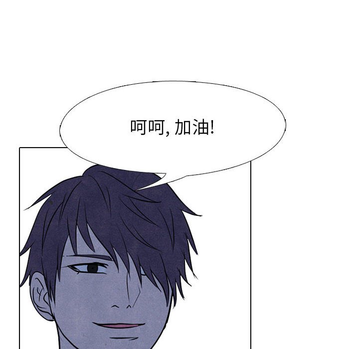 第125話 - 第35张