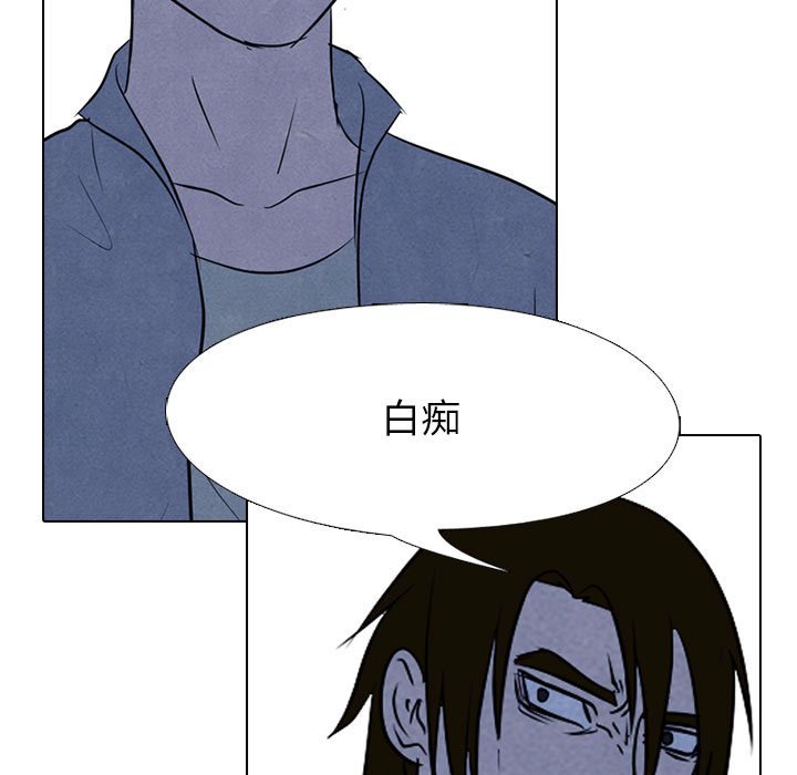第125話 - 第36张