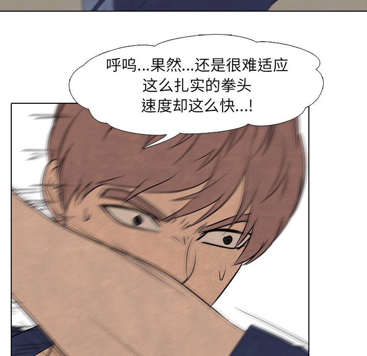 第125話 - 第46张