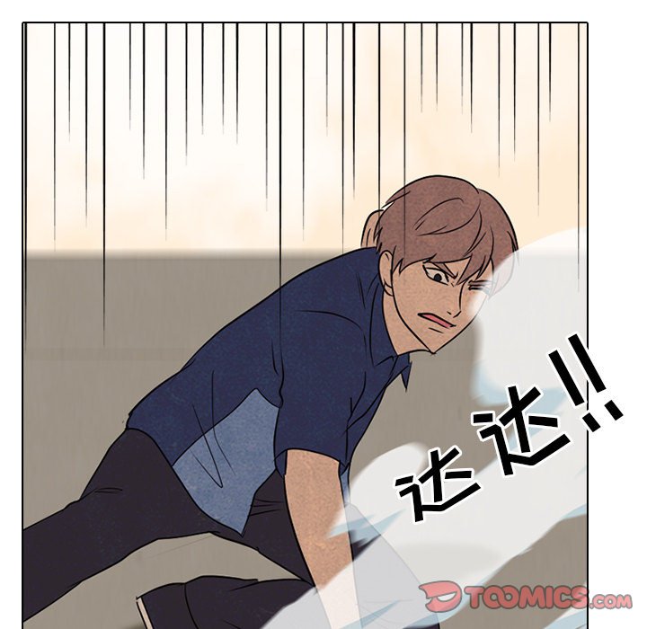 第125話 - 第53张