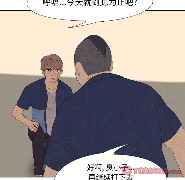 第125話 - 第57张