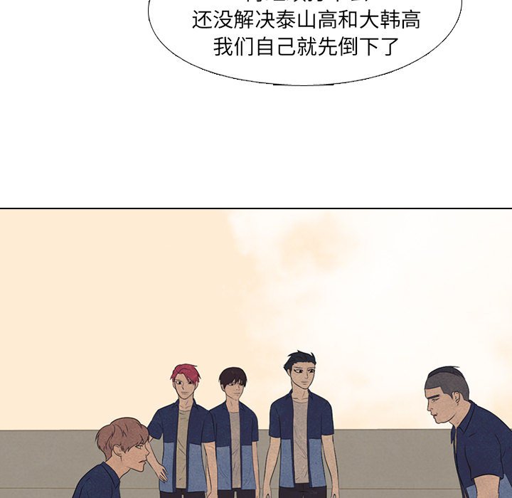 第125話 - 第58张