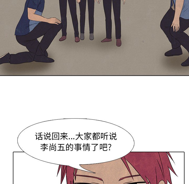 第125話 - 第59张