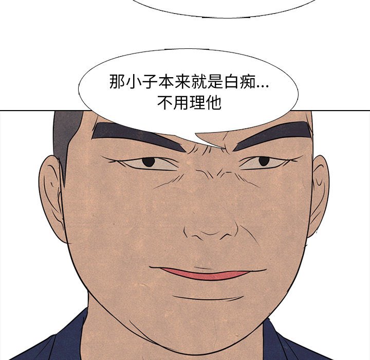 第125話 - 第62张