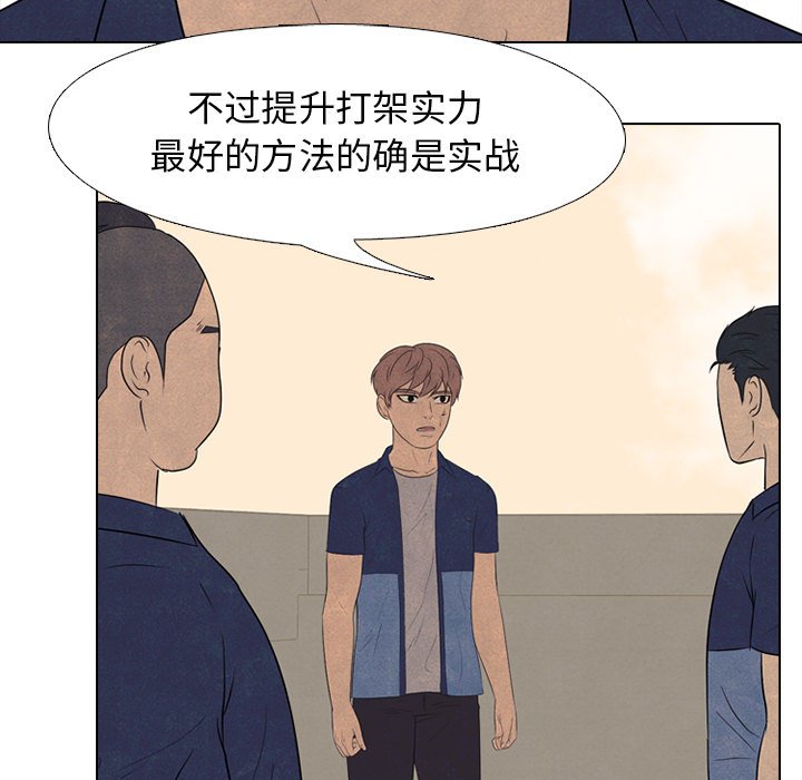 第125話 - 第63张