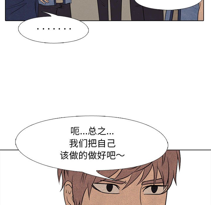 第125話 - 第67张