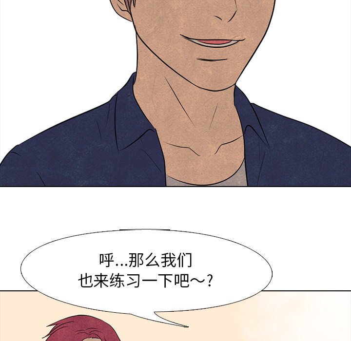 第125話 - 第68张