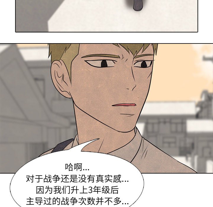 第125話 - 第74张