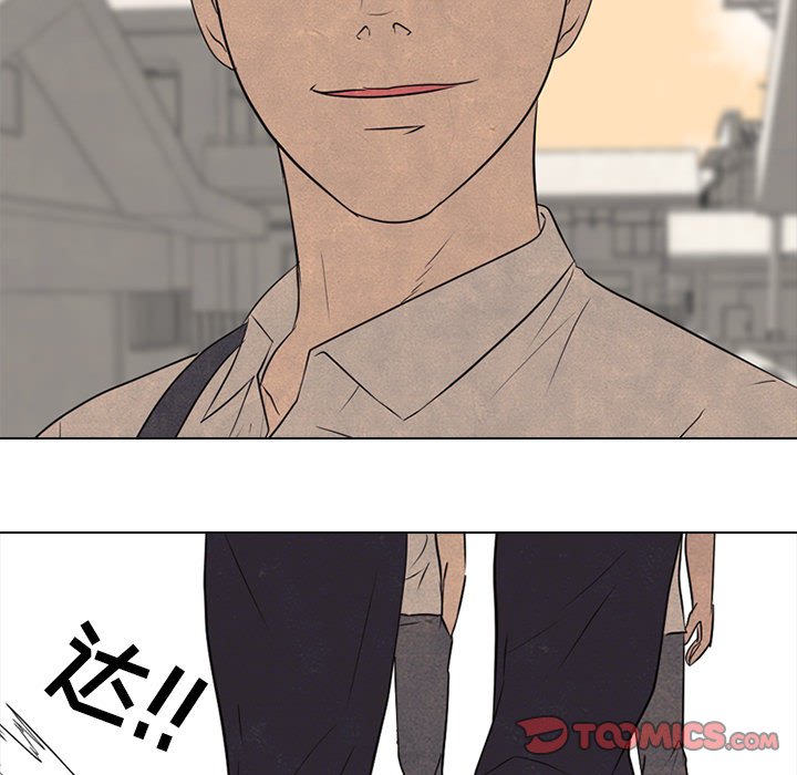第125話 - 第77张