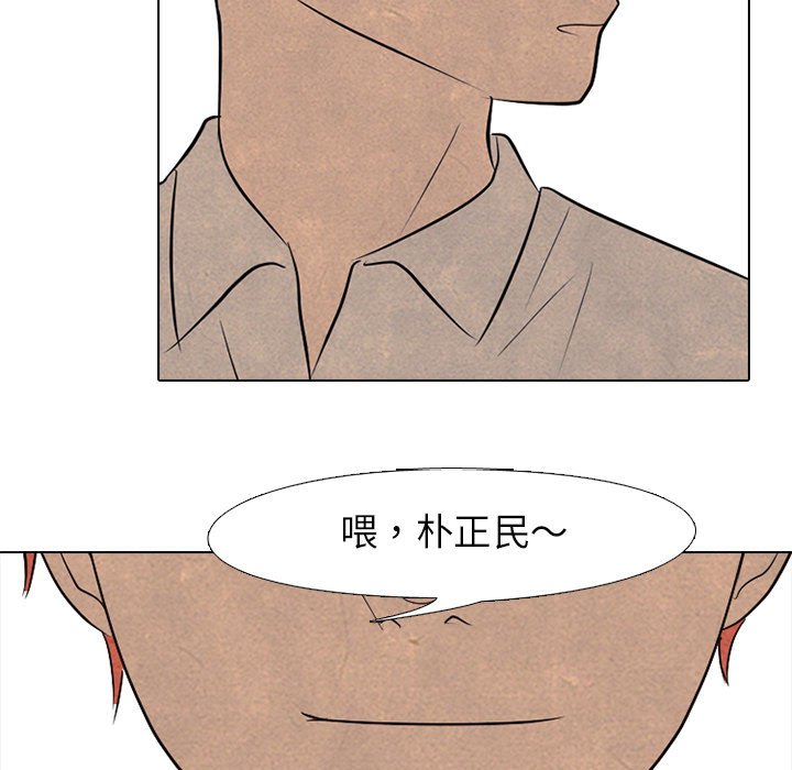 第125話 - 第79张