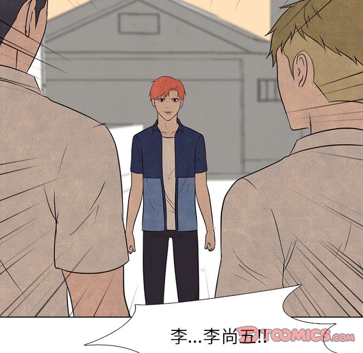 第125話 - 第81张