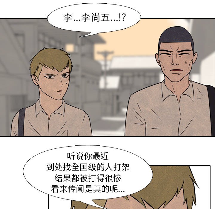 第125話 - 第83张