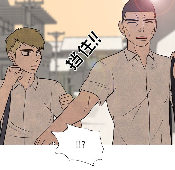 第125話 - 第90张