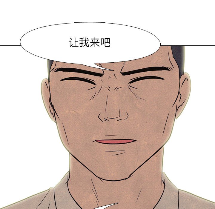 第125話 - 第91张