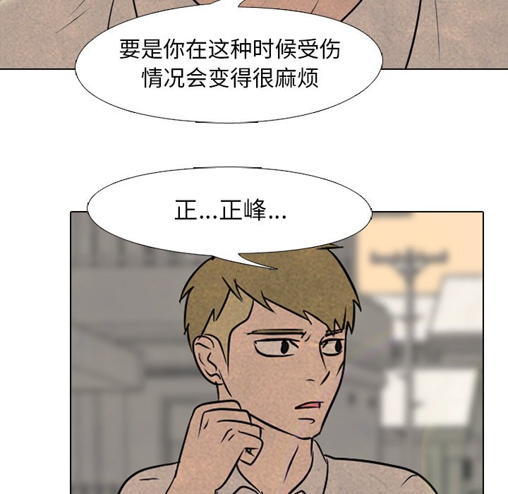 第125話 - 第92张