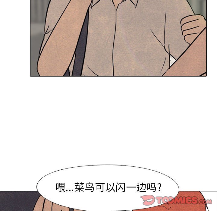 第125話 - 第93张