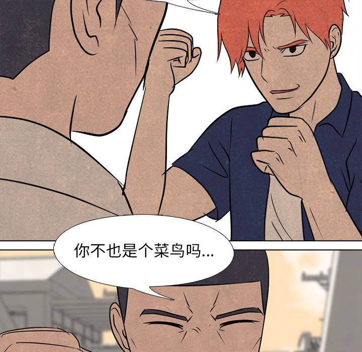 第125話 - 第94张