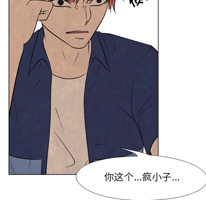 第125話 - 第96张