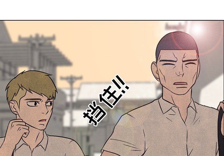 第126話 - 第0张