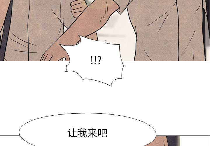 第126話 - 第1张