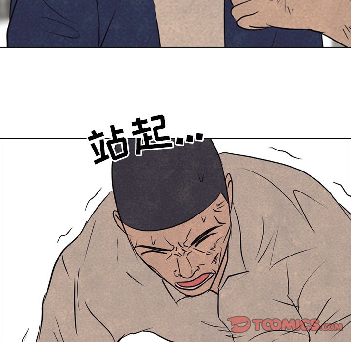 第126話 - 第104张