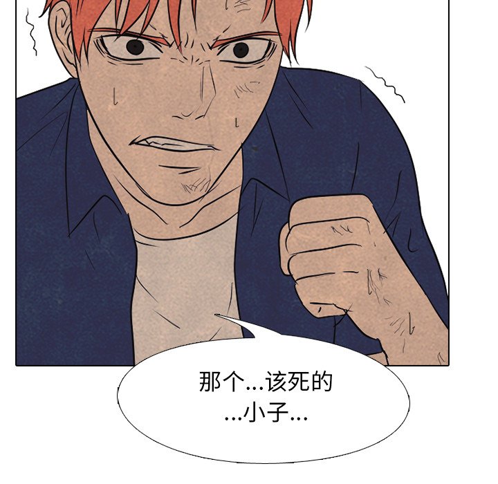 第126話 - 第106张