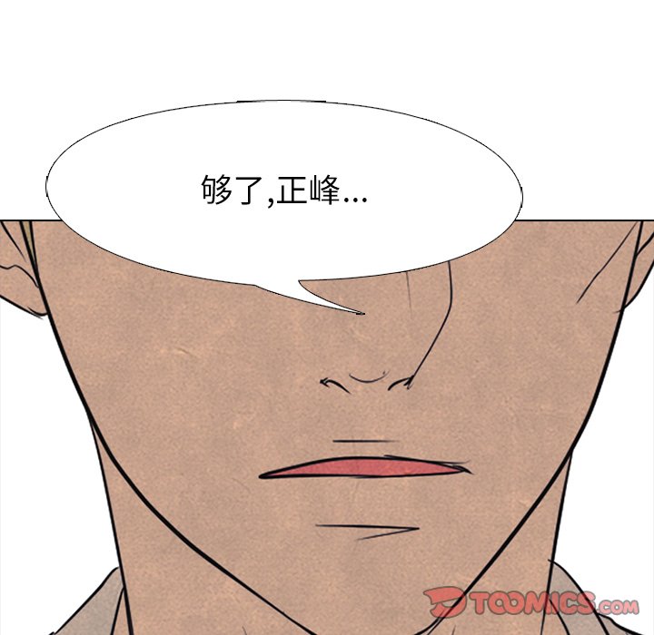 第126話 - 第107张