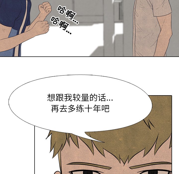 第126話 - 第111张