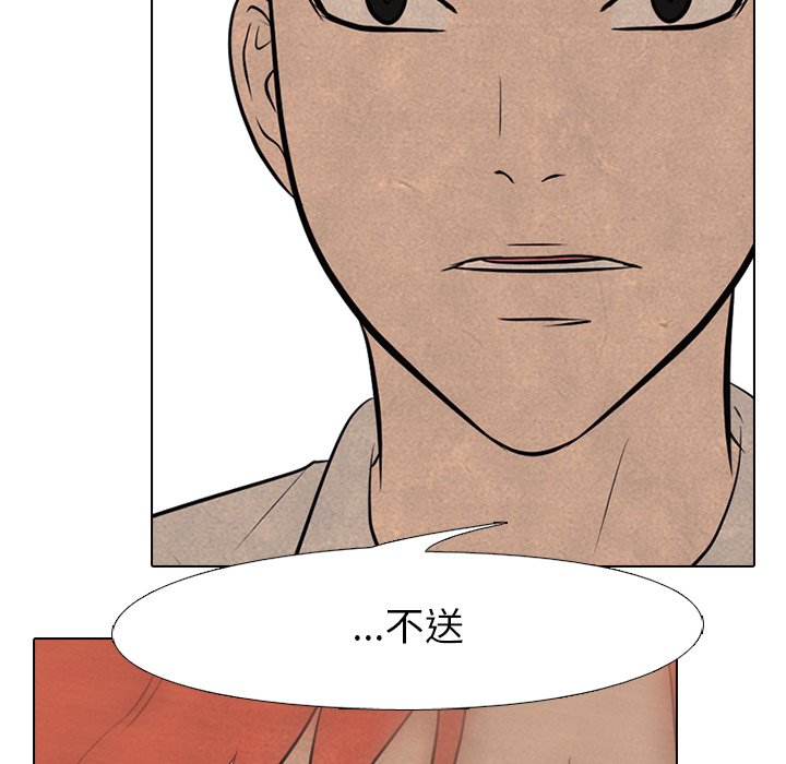 第126話 - 第112张