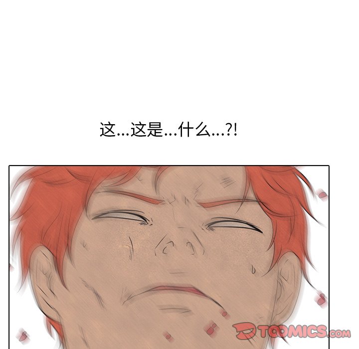 第126話 - 第116张