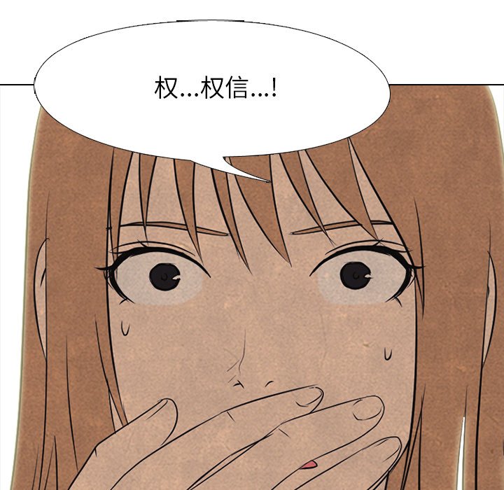 第126話 - 第120张