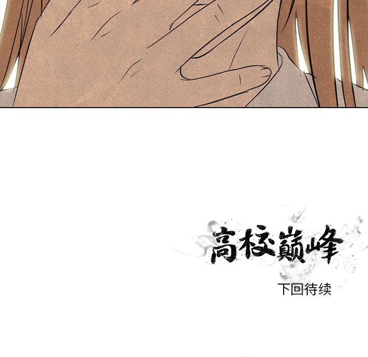 第126話 - 第121张