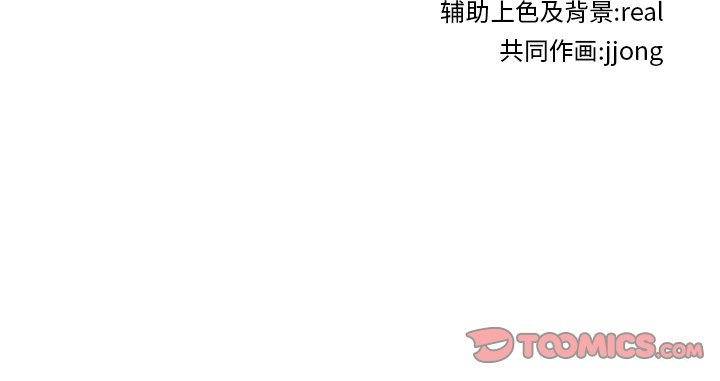 第126話 - 第122张