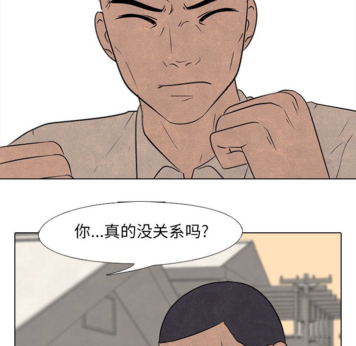 第126話 - 第15张