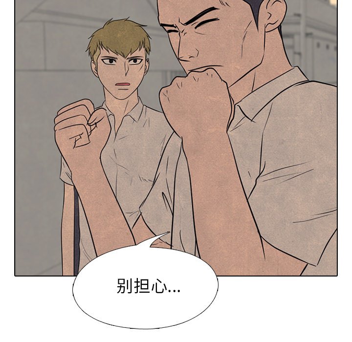 第126話 - 第16张