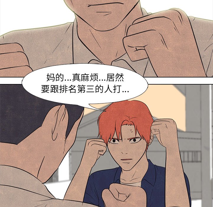 第126話 - 第18张