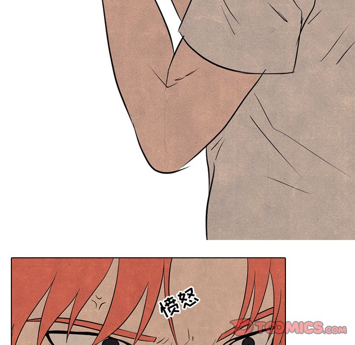 第126話 - 第20张