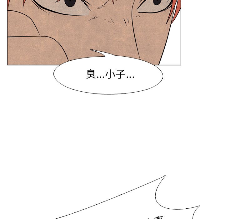 第126話 - 第21张