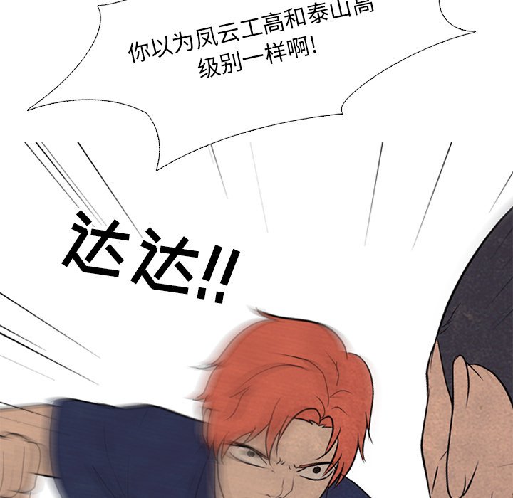 第126話 - 第22张