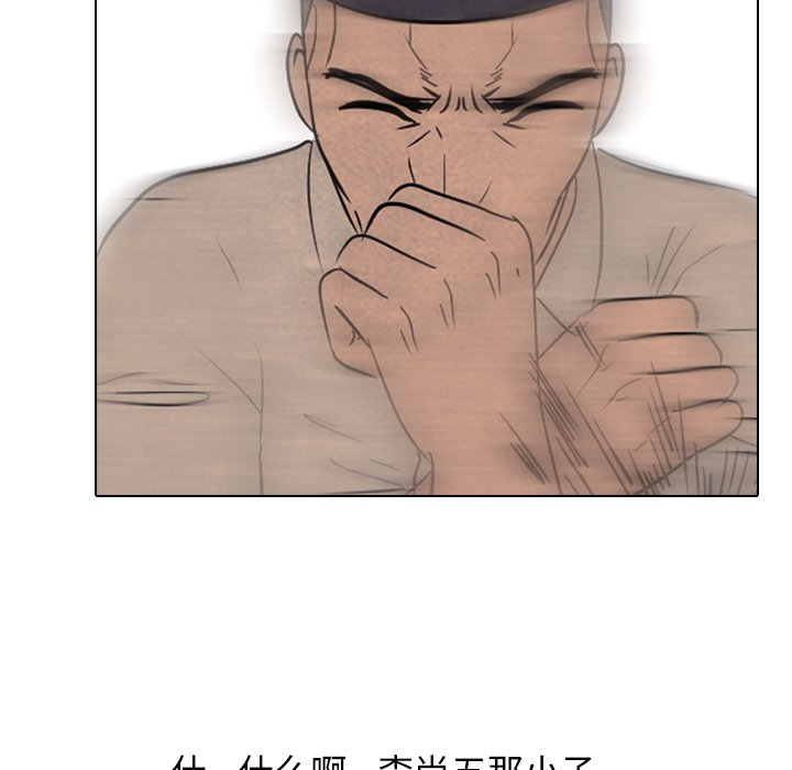 第126話 - 第27张